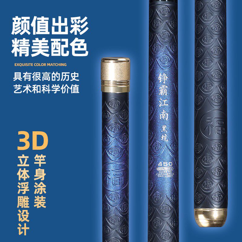 黑坑专用鱼竿5/6/8/12H超轻超硬台钓竞技手竿鲫鲤飞磕19调钓鱼竿,户外/登山/野营/旅行用品,台钓竿,淘宝优惠券,粉丝福利购,淘宝优惠卷