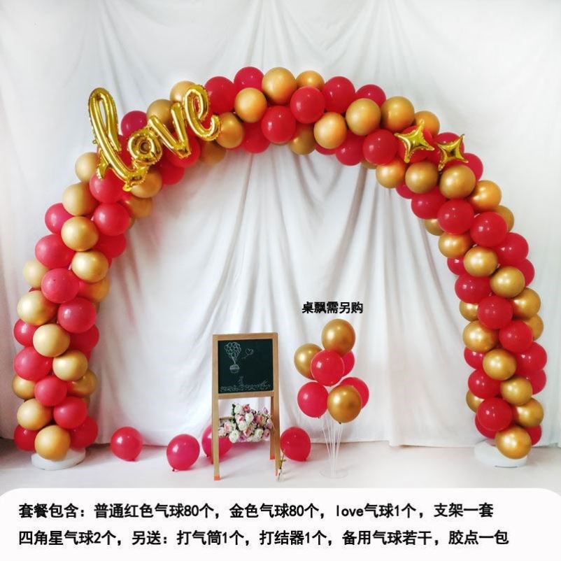 庆典活动场地布置装饰品气球拱门幼儿园j店铺开业活动结婚气球门