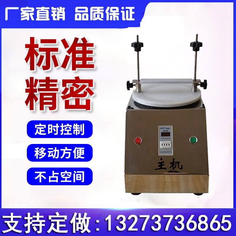 新品分震动筛粒径筛沙机样筛分标准筛实验室电动建材用检验筛试验