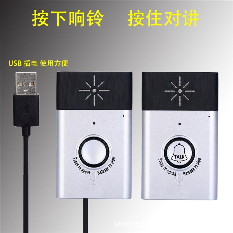 外贸无线对讲g门铃紧急按钮应急呼叫器家用老人床头门钟按铃器,电子/电工,智能门铃/可视门铃,淘宝优惠券,粉丝福利购,淘宝优惠卷
