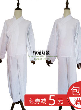 戏曲服装 水衣水裤 小衣小裤彩衣彩裤小生内衣裤戏服打底白衣白裤