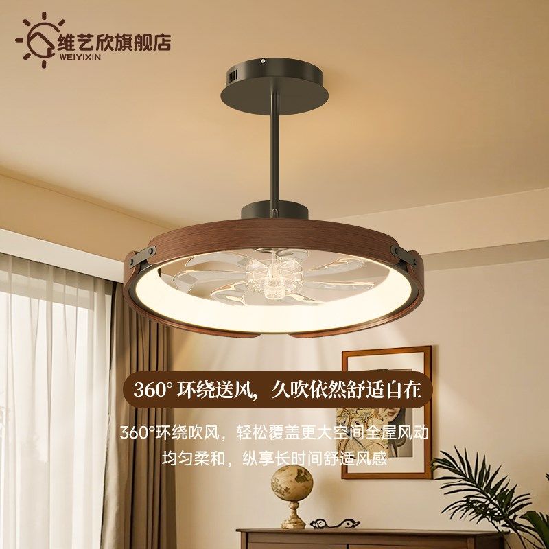 风扇灯餐厅隐形吊扇灯中古侘寂风胡桃木纹卧室静音电扇一体电扇灯,家装灯饰光源,风扇灯,淘宝优惠券,粉丝福利购,淘宝优惠卷