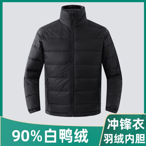 校服神器a冲锋衣羽绒内胆中学生冬季男童女童秋冬儿童内搭小学生
