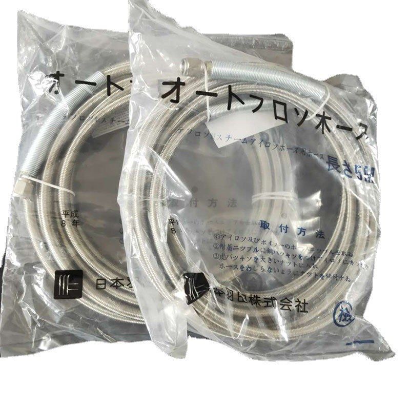 水固化丙烯酸盐钢丝注浆管高压灌浆机配件注浆T管注浆机防爆管,橡塑材料及制品,橡胶管,淘宝优惠券,粉丝福利购,淘宝优惠卷