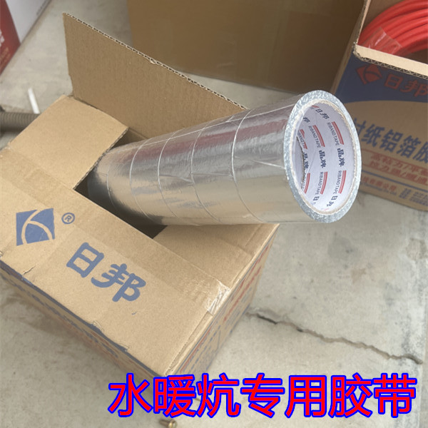 铝箔胶带,水暖炕专用胶带,水暖炕胶带 雪佛板胶带 - 实物图