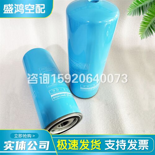 螺杆空压机配件除油过滤器6立方1.A2寸PCS-06油水分离器滤芯三滤