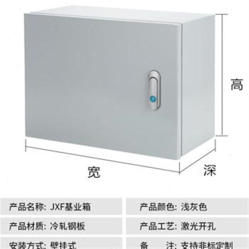 新品室内配电箱横箱明装基业箱挂壁式电源箱小O型电控箱横式控制,电子/电工,配电控制柜/控制箱,淘宝优惠券,粉丝福利购,淘宝优惠卷