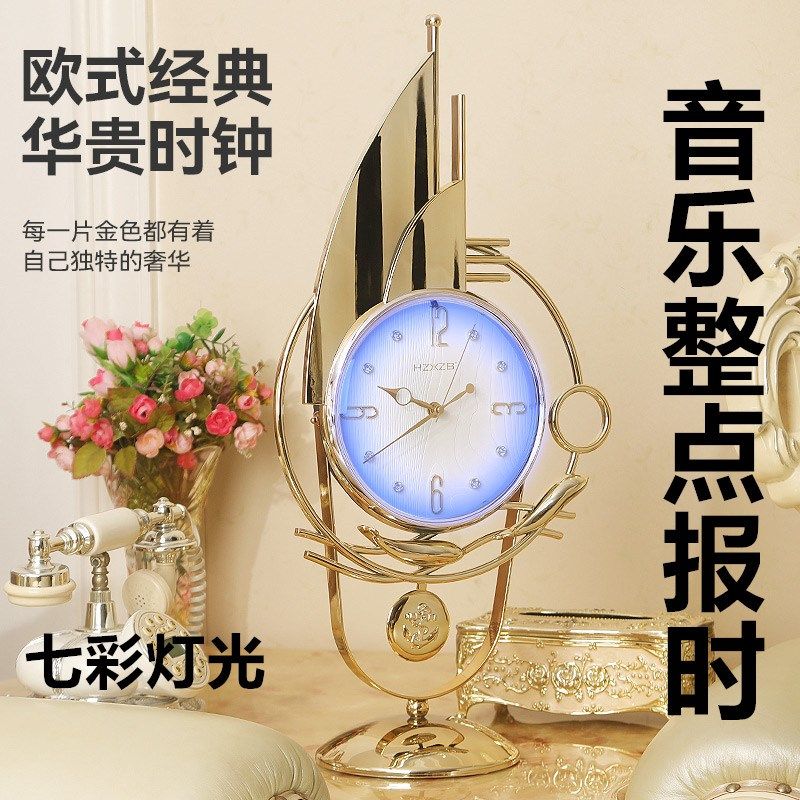 欧式复古座钟客厅时钟帆船摆放台式钟表桌面摆P钟报时台钟七彩灯,家居饰品,座钟,淘宝优惠券,粉丝福利购,淘宝优惠卷