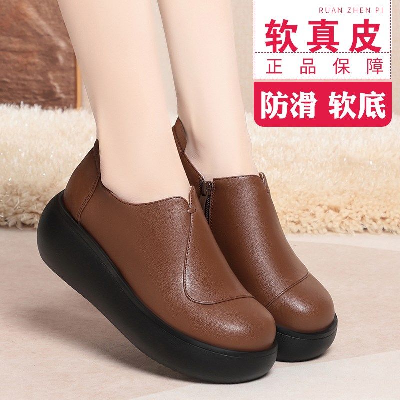 2025春秋新款厚底单鞋时尚百搭松糕G底小皮鞋女增高舒适复古妈妈,女鞋,深口单鞋,淘宝优惠券,粉丝福利购,淘宝优惠卷
