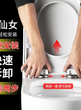 2U8K通用欧美i尔马桶盖抽水泰陶坐便器盖粤陶脲醛瓷质家用老式圈