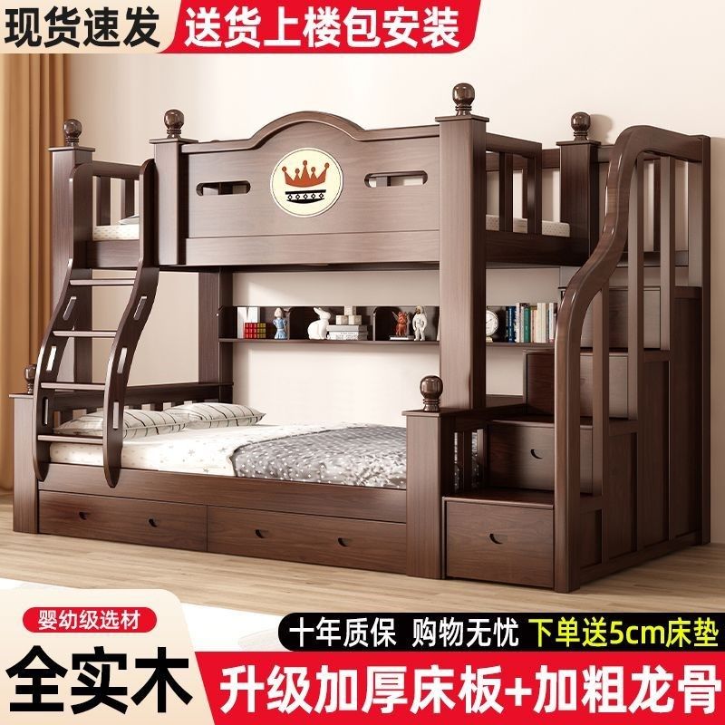 加粗实木子母床高低床双层床小户型两层床母子床儿童上下铺床二层,商业/办公家具,置物架/陈列架/储物架/展示架,淘宝优惠券,粉丝福利购,淘宝优惠卷