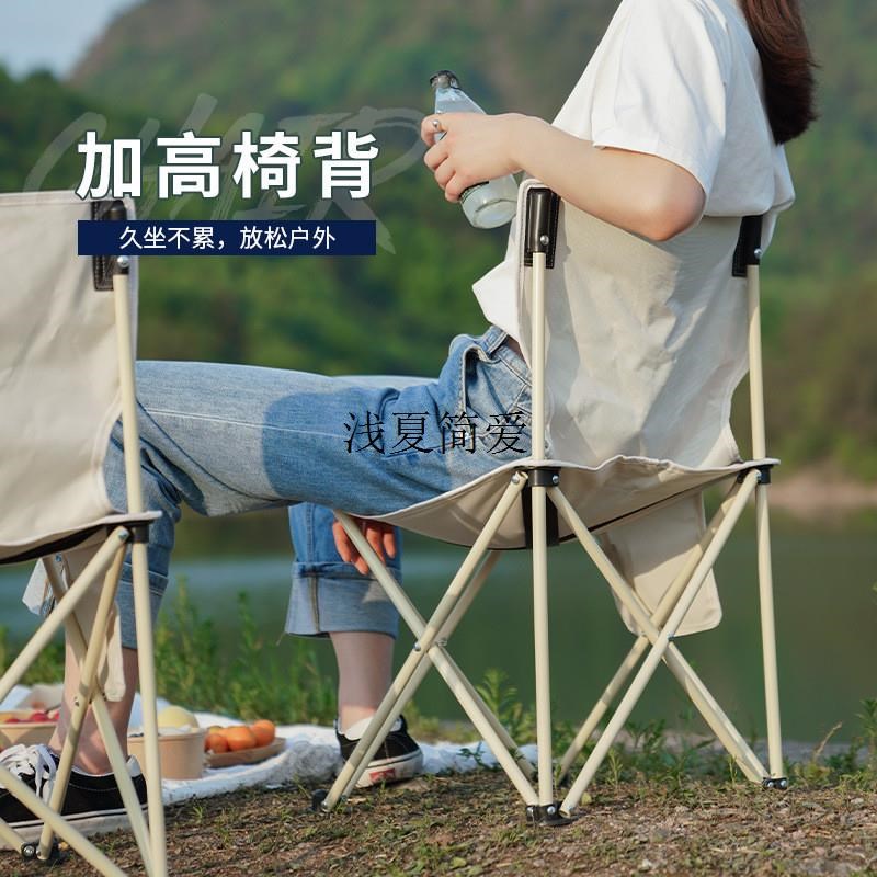 户外便携折叠椅子小板凳美t术生写生小凳子春游垂钓靠背钓鱼休闲