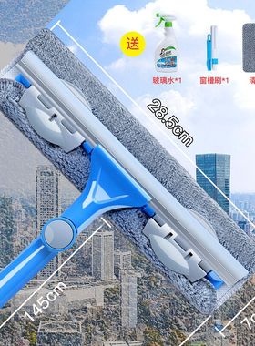 插玻璃用的神器擦玻璃神器伸缩杆家用双面搽刷高楼窗户刮洗器地刮