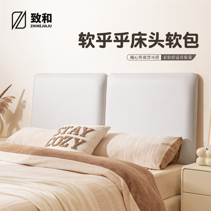 床头板靠背垫无床头简约方块软包榻榻米墙围软包防撞挡板新款定制,居家布艺,床头靠垫,淘宝优惠券,粉丝福利购,淘宝优惠卷