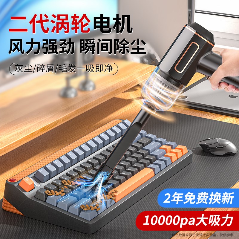 键盘吸尘器清灰机箱主机清理灰尘工具除尘专用电脑桌面清洁笔记本