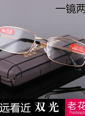 新品看远看近树脂金色双光老花镜自动变光全框花镜老人男老光眼镜