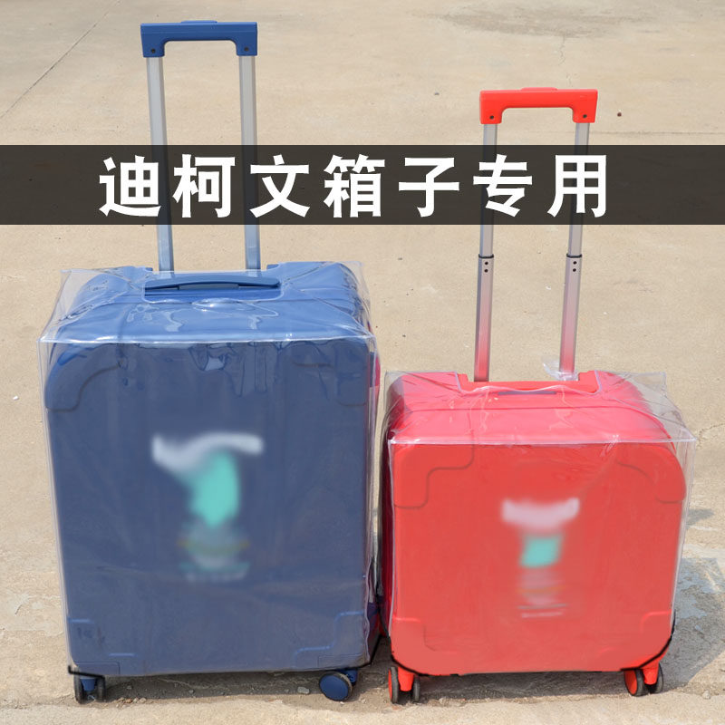 适用于迪柯文拉杆箱横版20寸行李箱保护套透明24寸箱套旅行横款厚图片