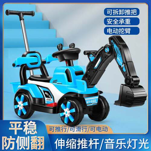 儿童电动挖掘机玩具车可坐人挖土机G可骑行遥控大号男孩工程车