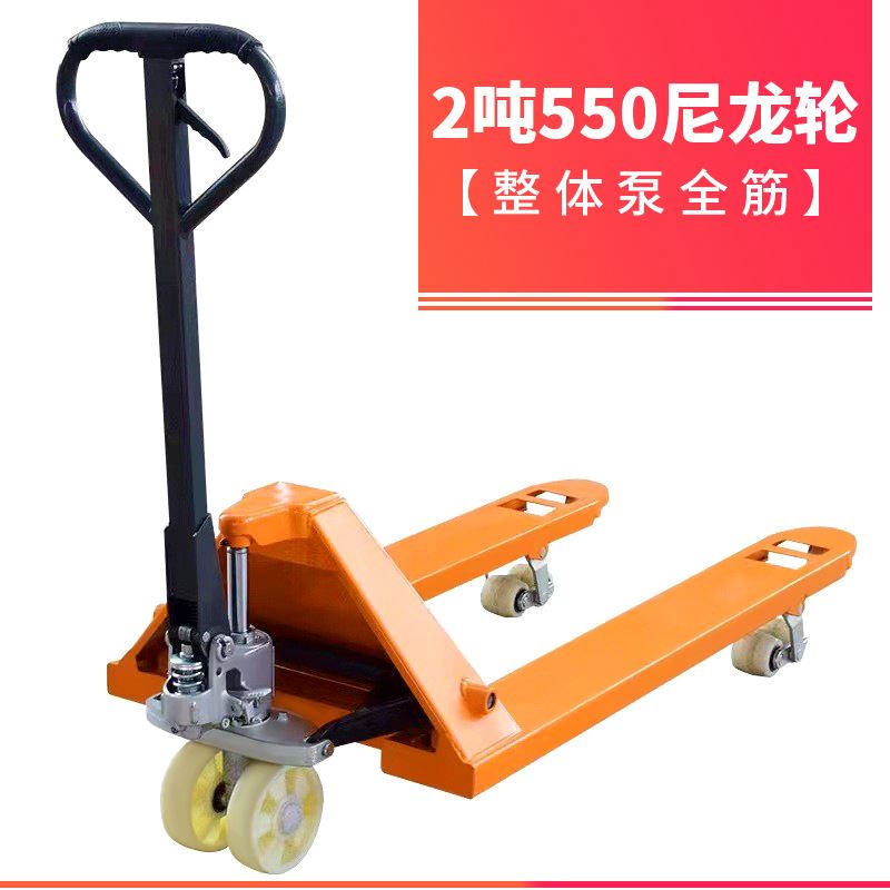 厂促小型液压搬运车l1吨2吨3吨地牛手推拉昇降油压托盘堆高机手动