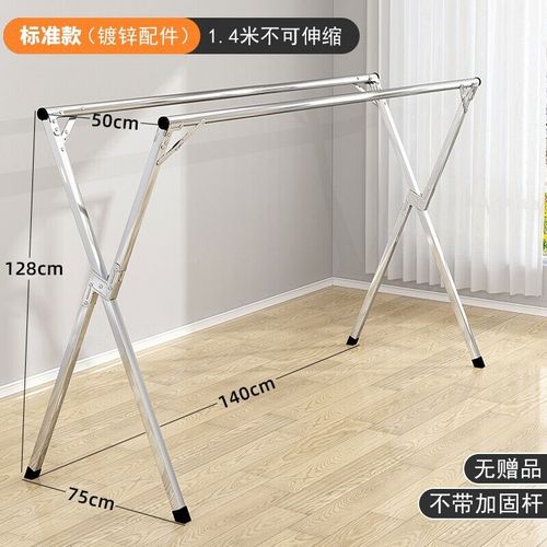 湃亮不锈钢晾衣架落地加厚折叠室内外伸缩晒衣架衣杆阳台晒被子晾