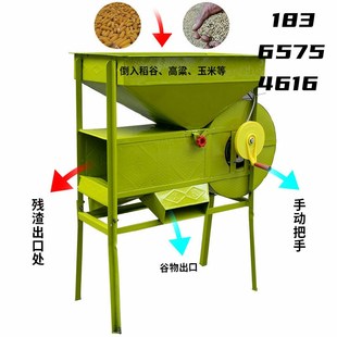 粮食风选机农用风谷机扬s场机家用小分离机手电两用筛选机农业机