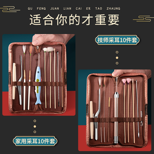 采耳工具套装掏耳朵神器儿童专用挖耳勺发光扣耳勺大人清洁鹅毛棒