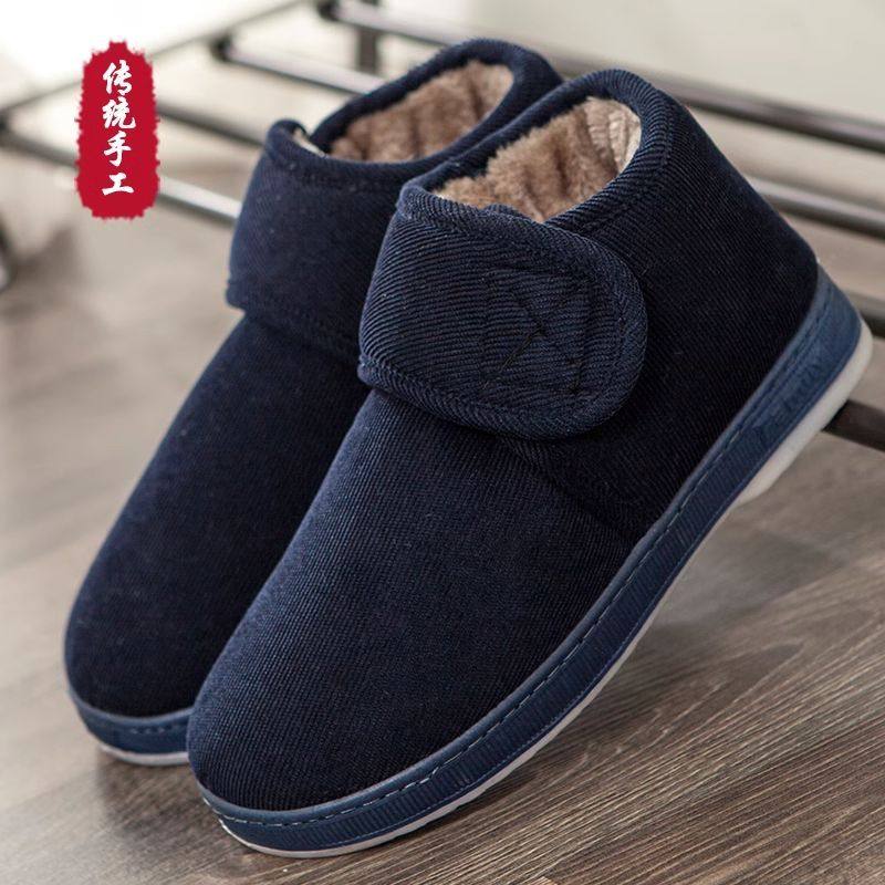 秋冬中老年人保暖棉拖鞋2024新款男女包跟加绒牛筋底防滑外穿棉鞋,居家布艺,居家棉拖/棉鞋,淘宝优惠券,粉丝福利购,淘宝优惠卷