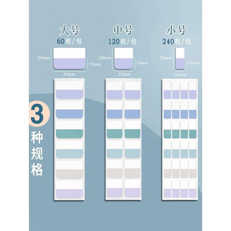 莫兰迪索引贴可书写便利贴小条贴纸标签标记分类分页X便签纸质指,文具电教/文化用品/商务用品,便签本/便条纸/N次贴,淘宝优惠券,粉丝福利购,淘宝优惠卷