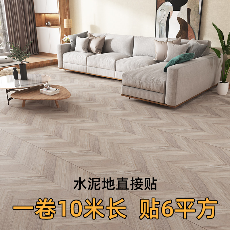 自粘木纹地板贴水泥地专用地面贴纸防G水防滑耐磨卧室客厅商用加,家装主材,PVC地板,淘宝优惠券,粉丝福利购,淘宝优惠卷