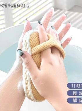 泡泡造型沐浴擦女高档不散超柔男搓澡解痒起泡绵密宝宝浴花球洗澡