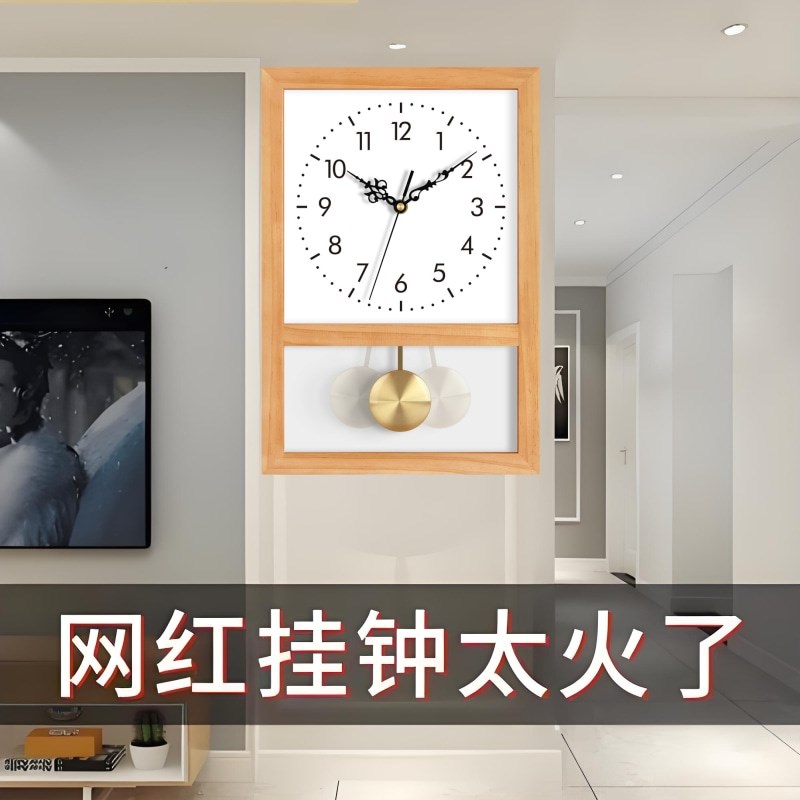 简约现代静音挂钟客厅家用摆放式B钟表挂墙时钟卧室餐厅挂表石英