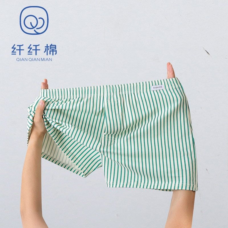 宽松阿罗裤裤男士j纯棉内裤透气平脚裤运动短裤四角男生款居家睡,女士内衣/男士内衣/家居服,男阿罗裤,淘宝优惠券,粉丝福利购,淘宝优惠卷