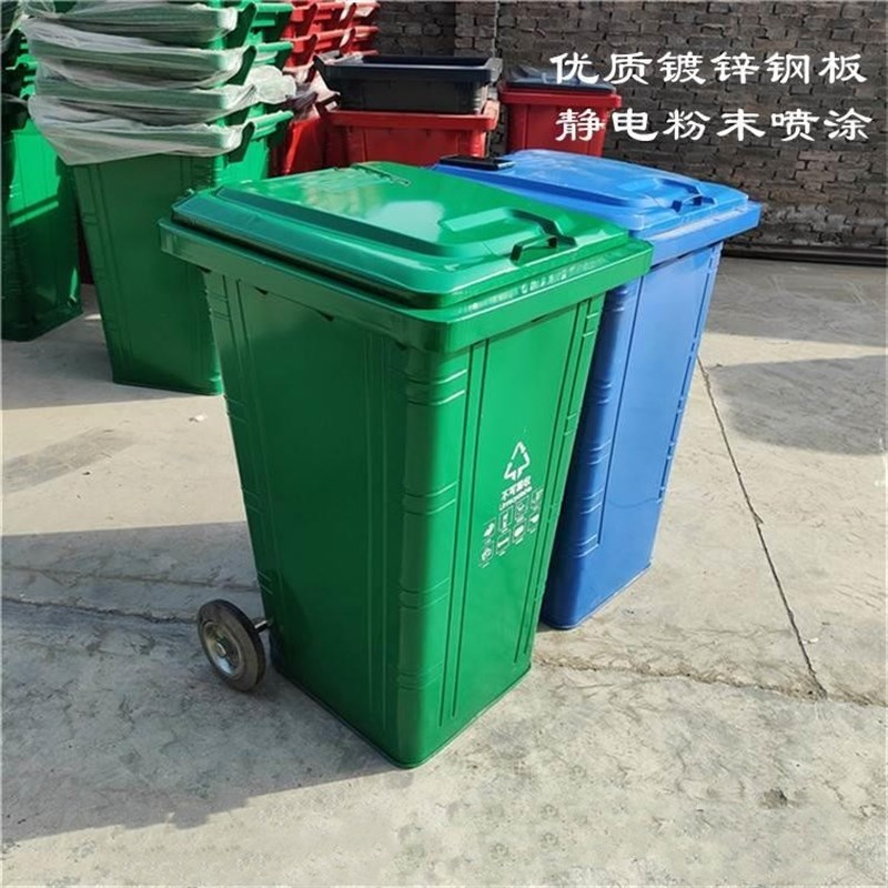 240升铁质垃圾桶户外环卫垃圾桶 农村商用大号挂车铁皮桶带轮带盖