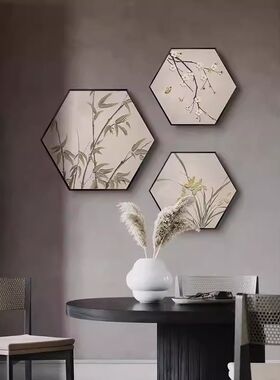 新中式茶室书房梅兰竹p菊禅意古典客厅装饰画高端挂画六边形挂墙
