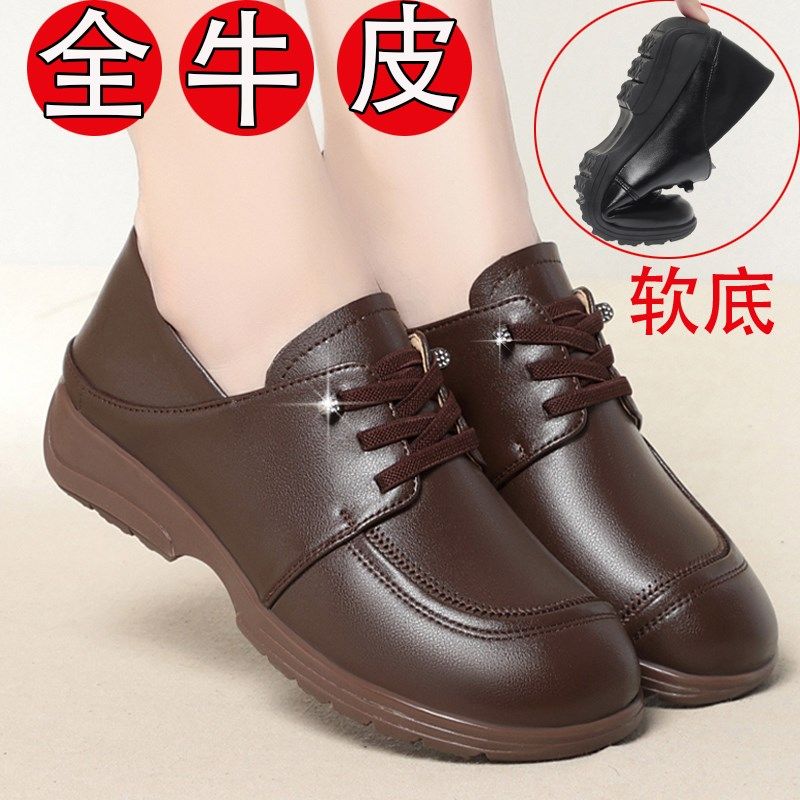 妈妈鞋真皮舒适2024春秋新款中老年皮鞋平底软Q底防滑单鞋大码女,女鞋,深口单鞋,淘宝优惠券,粉丝福利购,淘宝优惠卷