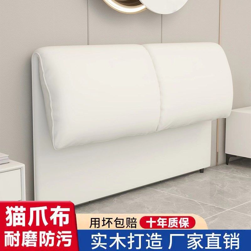 床头软包奶油靠背大象p实木耳朵新款科技单独简约现代落地单买定,住宅家具,床架/床板,淘宝优惠券,粉丝福利购,淘宝优惠卷