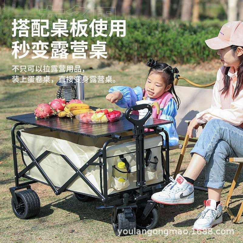户外野营拉车折叠露营小拖车营地A手推车野餐车轻便折叠简易拉杆,户外/登山/野营/旅行用品,户外营地车,淘宝优惠券,粉丝福利购,淘宝优惠卷