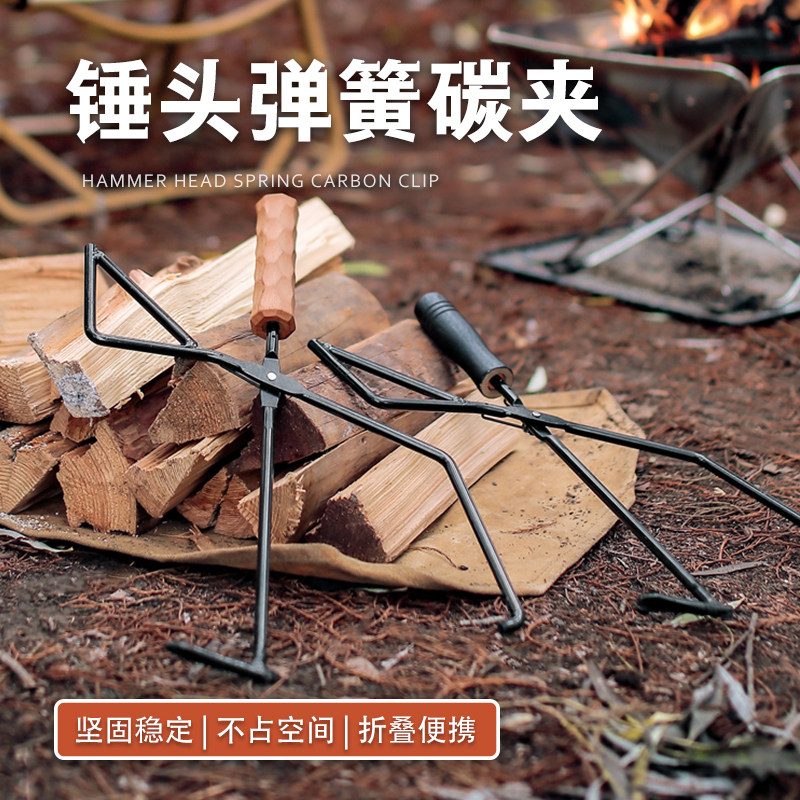 炭火夹取碳夹户外焚火p钳夹木炭家用炉灶钳子实心榉木实木手柄碳,户外/登山/野营/旅行用品,其他,淘宝优惠券,粉丝福利购,淘宝优惠卷