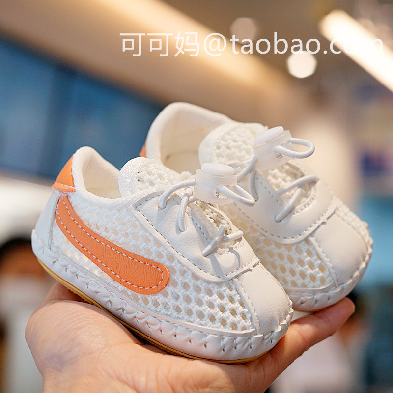 夏季婴幼儿网鞋0-1岁3-6-12个月男女宝宝休闲软胶底Y防掉跟学步鞋,童鞋/婴儿鞋/亲子鞋,学步鞋,淘宝优惠券,粉丝福利购,淘宝优惠卷