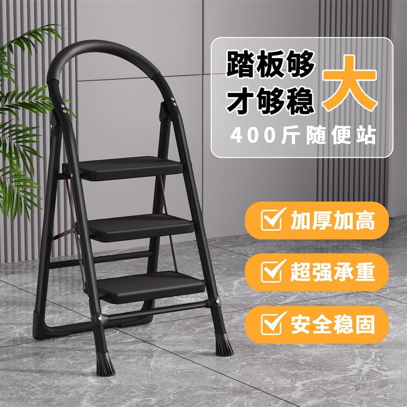 家用梯子折叠梯加厚伸缩两用小楼梯室内多功能爬梯便携三步人字梯