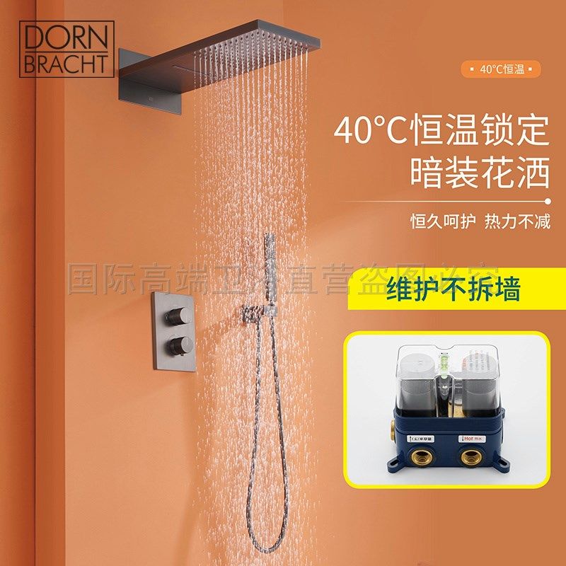 德国当代入墙式淋浴花洒套装恒温全铜天幕隐藏内嵌暗装Y飞雨枪灰,家装主材,恒温花洒套装,淘宝优惠券,粉丝福利购,淘宝优惠卷