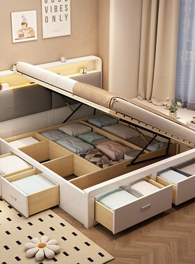 软包实木床c白色主卧两米二乘2米大床200×220气压高箱落地储物床