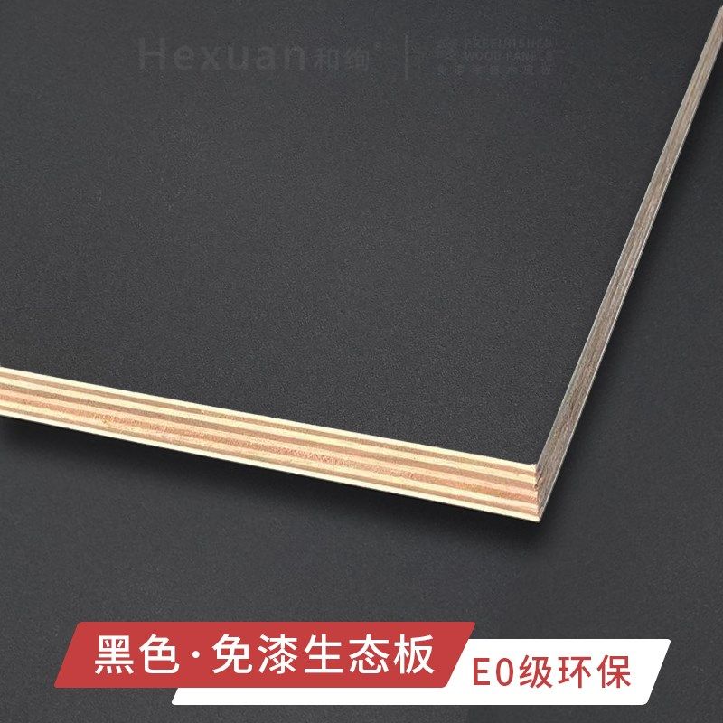 E0级实木多层免漆板生态板纯黑色木纹三聚氰O胺哑麻面衣橱柜家具,基础建材,生态板,淘宝优惠券,粉丝福利购,淘宝优惠卷