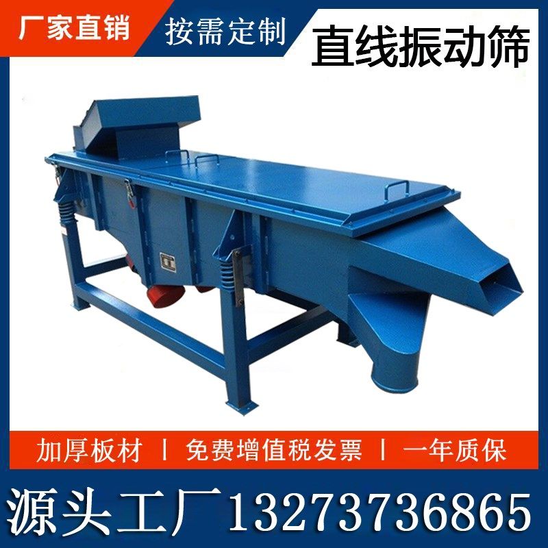 直线振动a筛选机振筛机震动筛分机电动分级筛小型振动分选机,农机/农具/农膜,播种栽苗器/地膜机,淘宝优惠券,粉丝福利购,淘宝优惠卷