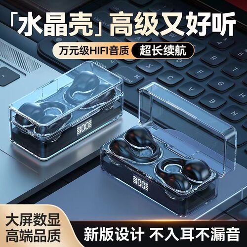 真无线蓝牙耳机2024新款降噪运动耳塞式K超长续航防水充电智能游