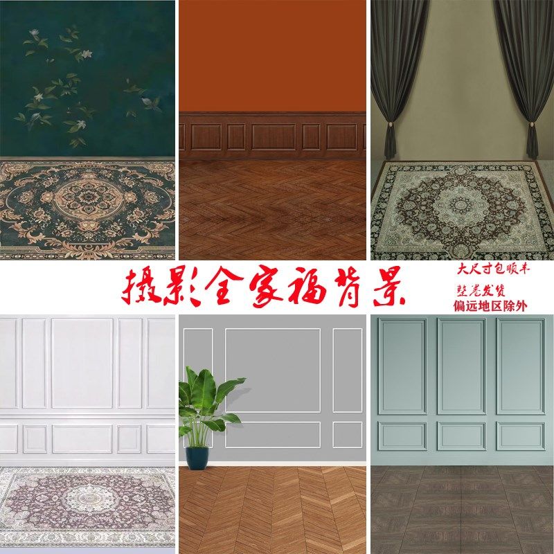 摄影新款全家福室内背景布影楼婚纱拍摄背景布白纱影棚拍照背景墙