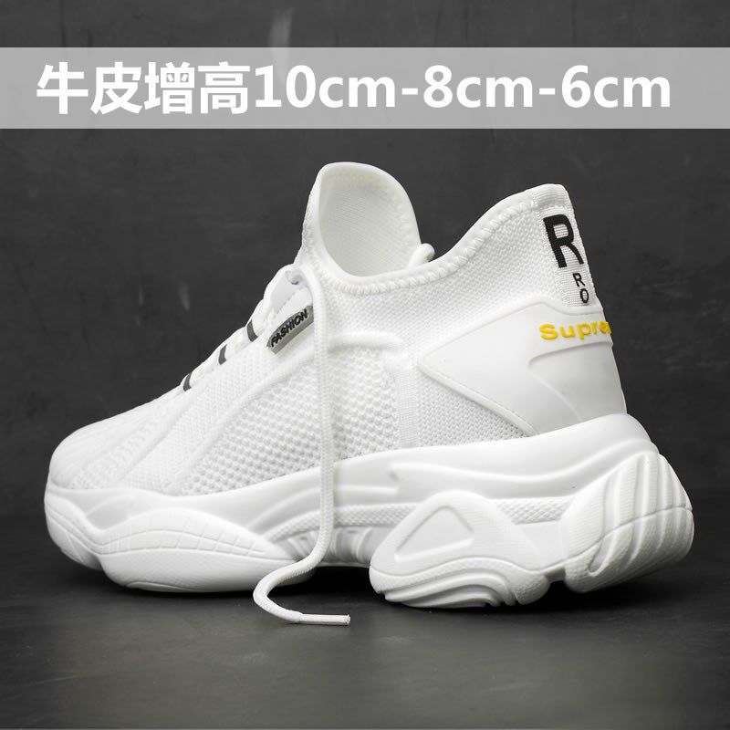 白色老爹鞋8cm男增高鞋10cm透气内增高男鞋秋季运动休闲鞋飞织鞋