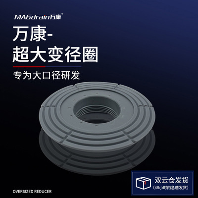 卫生间密封圈地漏管道地漏芯配件变径地漏盖下水管下水道防臭神器