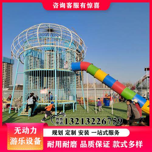 水母堡蹦蹦床滑滑梯景区农庄售楼部亲子乐园网红无动力体能乐园