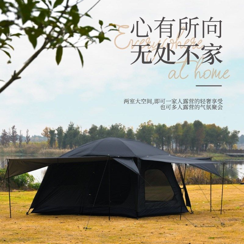 露营半山屋脊野营野餐便携式x折叠大帐篷帐两室三门厅客厅户外帐,橡塑材料及制品,工业陶瓷,淘宝优惠券,粉丝福利购,淘宝优惠卷